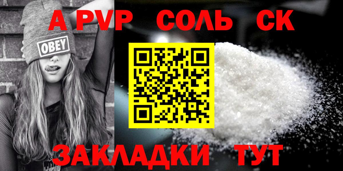 A PVP VHQ  Вход с VPN  Alpha PVP СК  A PVP  Мирный 