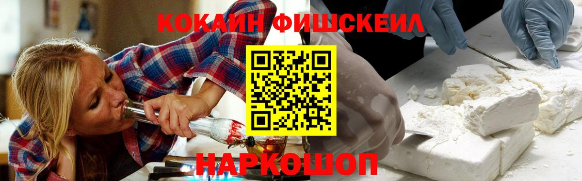 Мирный  COCAIN Columbia  Вход с VPN  КОКАИН  КОКАИН Боливия 