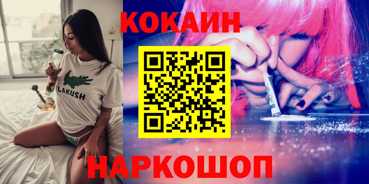 COCAIN Боливия Мирный