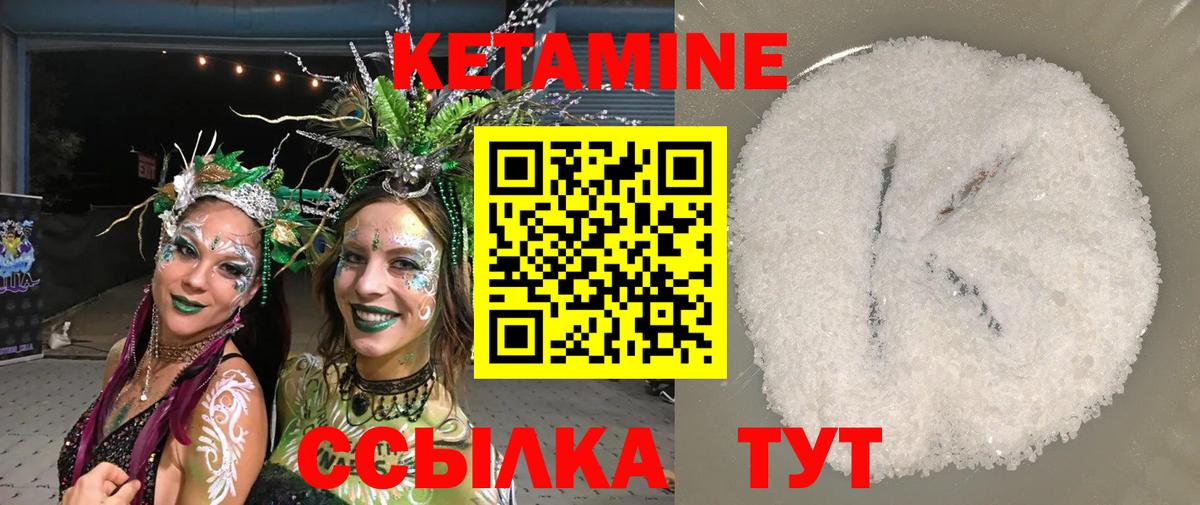 ОМГ ОМГ tor  Вход с VPN  КЕТАМИН ketamine  Мирный  КЕТАМИН ketamine 