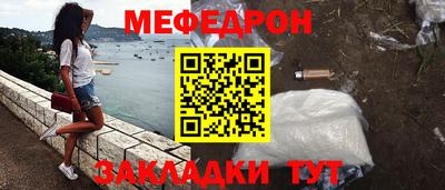 сатива Жуковский