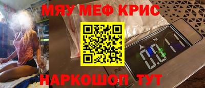 сатива Жуковский