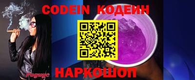 марки lsd Заволжье