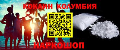 марки lsd Заволжье