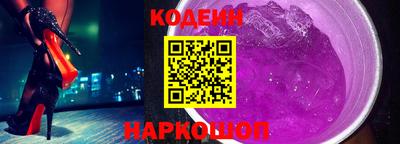альфа пвп Заводоуковск