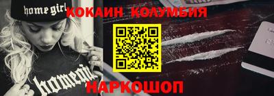 марки lsd Заволжье