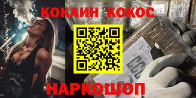 сатива Жуковский