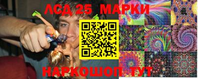 сатива Жуковский