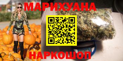 сатива Жуковский