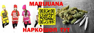 сатива Жуковский