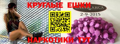 сатива Жуковский