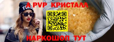 альфа пвп Заводоуковск