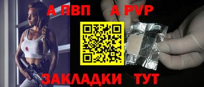 сатива Жуковский