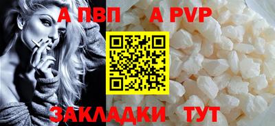 сатива Жуковский