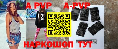 сатива Жуковский