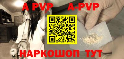альфа пвп Заводоуковск