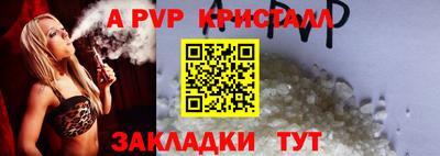 сатива Жуковский
