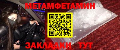 альфа пвп Заводоуковск