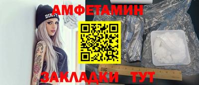 сатива Жуковский