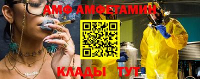 альфа пвп Заводоуковск