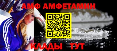 трава Ирбит