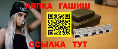 альфа пвп Заводоуковск