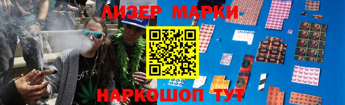 LSD-25 экстази кислота Мирный