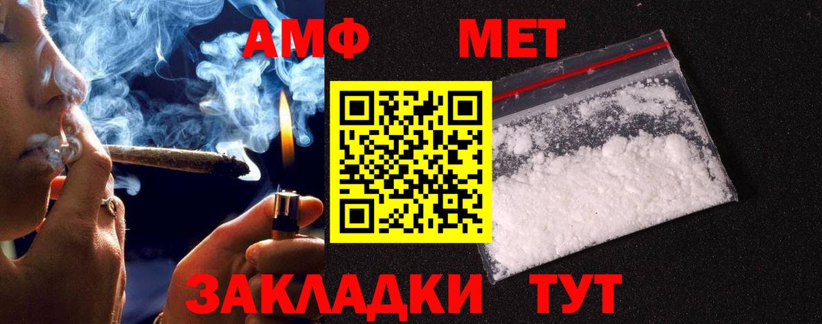 Мирный  Метамфетамин витя  Вход с VPN  Метамфетамин витя 
