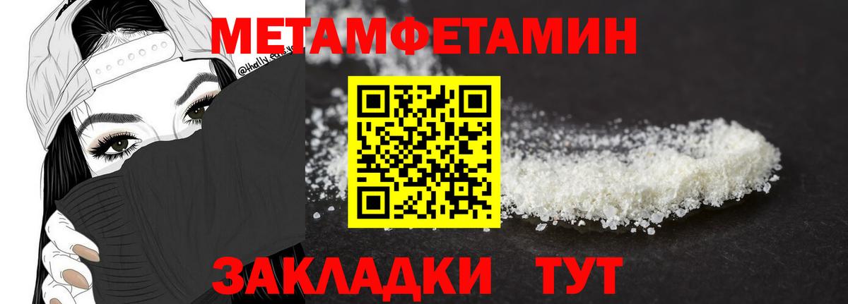 ГАШ  Бошки Шишки  MDMA  МЕФ  Каннабис  Вход с VPN  Экстази  Мирный  МЕФ кристаллы  Alpha-PVP СОЛЬ  
