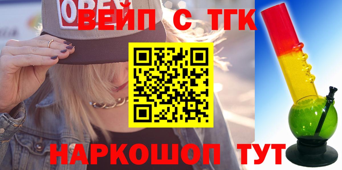 ТГК Wax Мирный